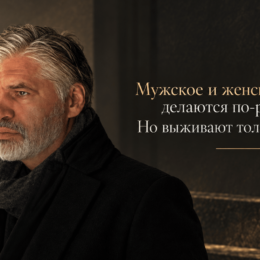 Гейша