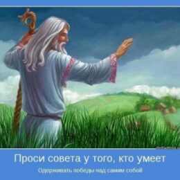 Осознающий