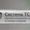 Руководство по обучению…