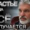 Цель системы ТСС