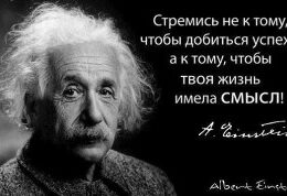 Стезя. Методы обретения смысла жизни