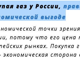Природа интерпретации. Искусство убеждать